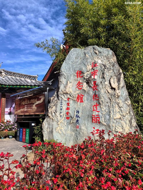 彩云之南行一 虎跳峽瀘沽湖徒步紀(jì)