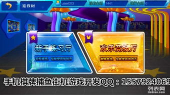 鄭州移動電玩城項目打造精品手游矩陣，融合區塊鏈技術賦能新型娛樂服務