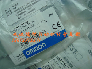 全新原裝OMRON光電開關(guān)E3T-ST12 精準(zhǔn)可靠的光電檢測(cè)解決方案